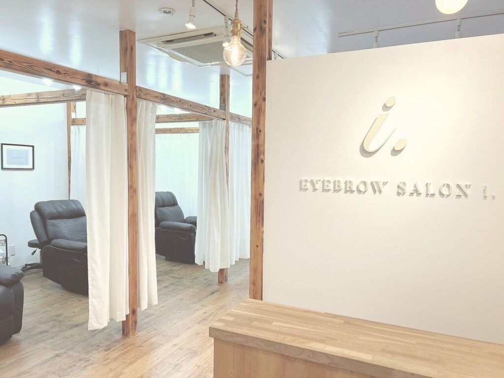 アイブロウサロン i. 千葉店の外観