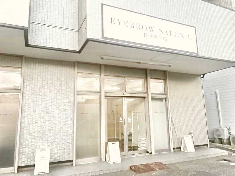 アイブロウサロン i. おもろまち店の写真(沖縄県那覇市)