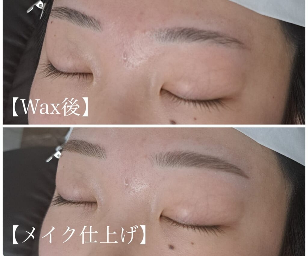 目を閉じた目元を上下に並べた写真。上はワックスで整えた直後の眉、下は眉メイクで仕上げた眉