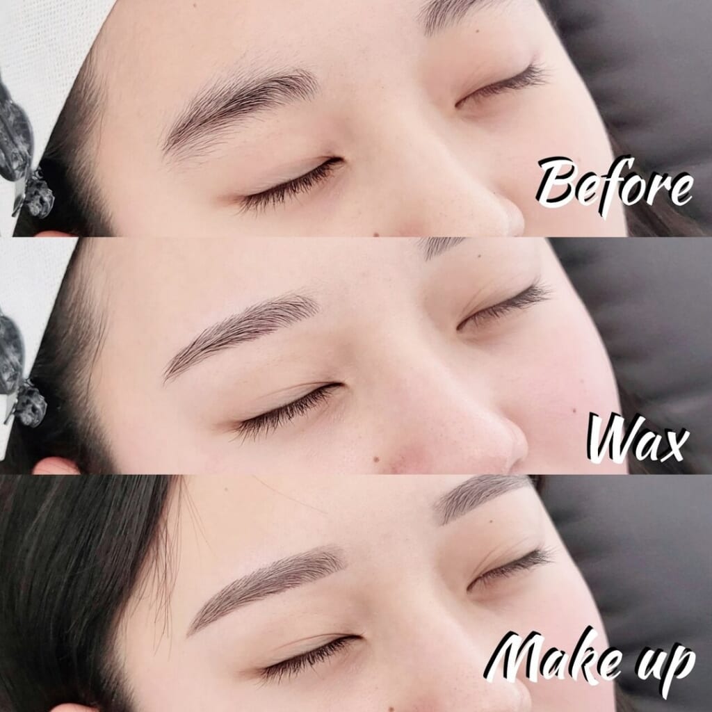 目を閉じた目元を3段に並べた写真。上（Before）は整える前の眉、中（Wax）はワックスで整えた眉、下（Make up）はメイクで仕上げた眉
