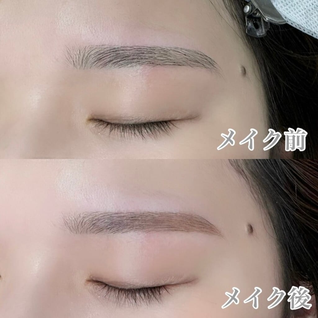 目を閉じた目元を上下に並べた写真。上は眉メイクをする前の眉、下は眉メイクをした後の眉