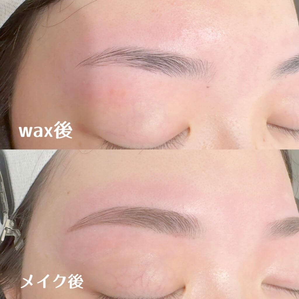 目を閉じた目元を上下に並べた写真。上はワックスで整えたあとの眉、下はメイクで仕上げた眉